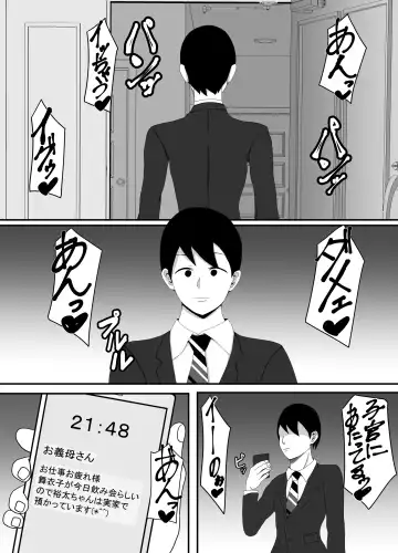 Ore no Tsuma to Sex Shite kure Fhentai - Page 35