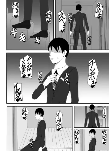 Ore no Tsuma to Sex Shite kure Fhentai - Page 36