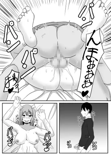 Ore no Tsuma to Sex Shite kure Fhentai - Page 37