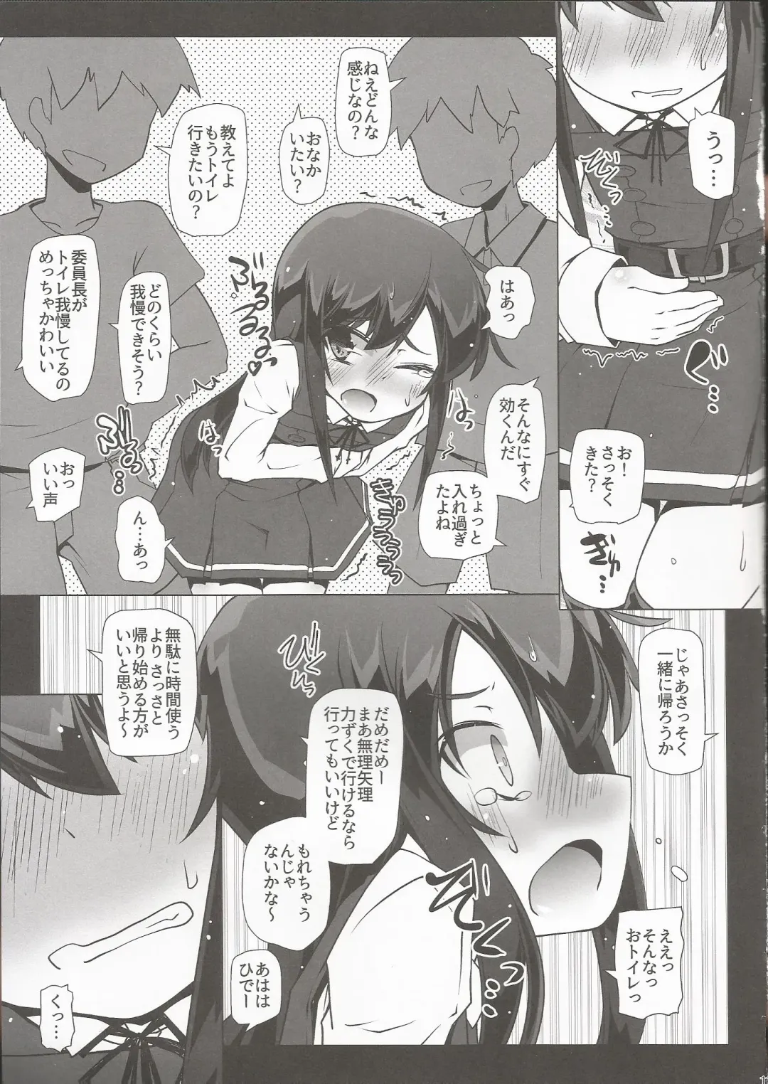 [Narumiya] Asashio-san Kyou wa Issho ni Kaerou yo Fhentai - Page 11