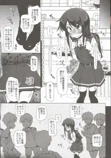 [Narumiya] Asashio-san Kyou wa Issho ni Kaerou yo Fhentai - Page 10