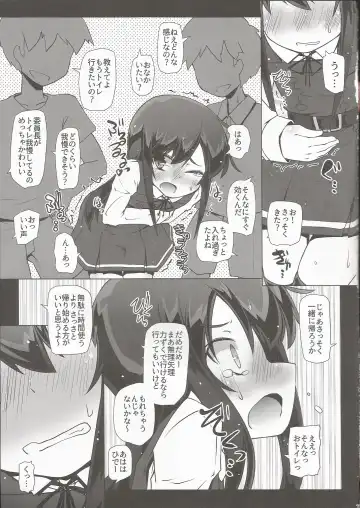 [Narumiya] Asashio-san Kyou wa Issho ni Kaerou yo Fhentai - Page 11