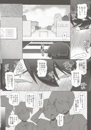 [Narumiya] Asashio-san Kyou wa Issho ni Kaerou yo Fhentai - Page 15