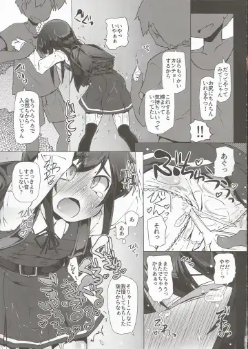 [Narumiya] Asashio-san Kyou wa Issho ni Kaerou yo Fhentai - Page 20