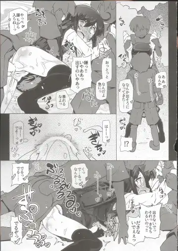 [Narumiya] Asashio-san Kyou wa Issho ni Kaerou yo Fhentai - Page 22