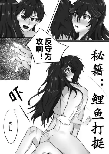[Trnr] Lucia no gokuhi kunren | 露西亚的绝密训练 Fhentai - Page 12