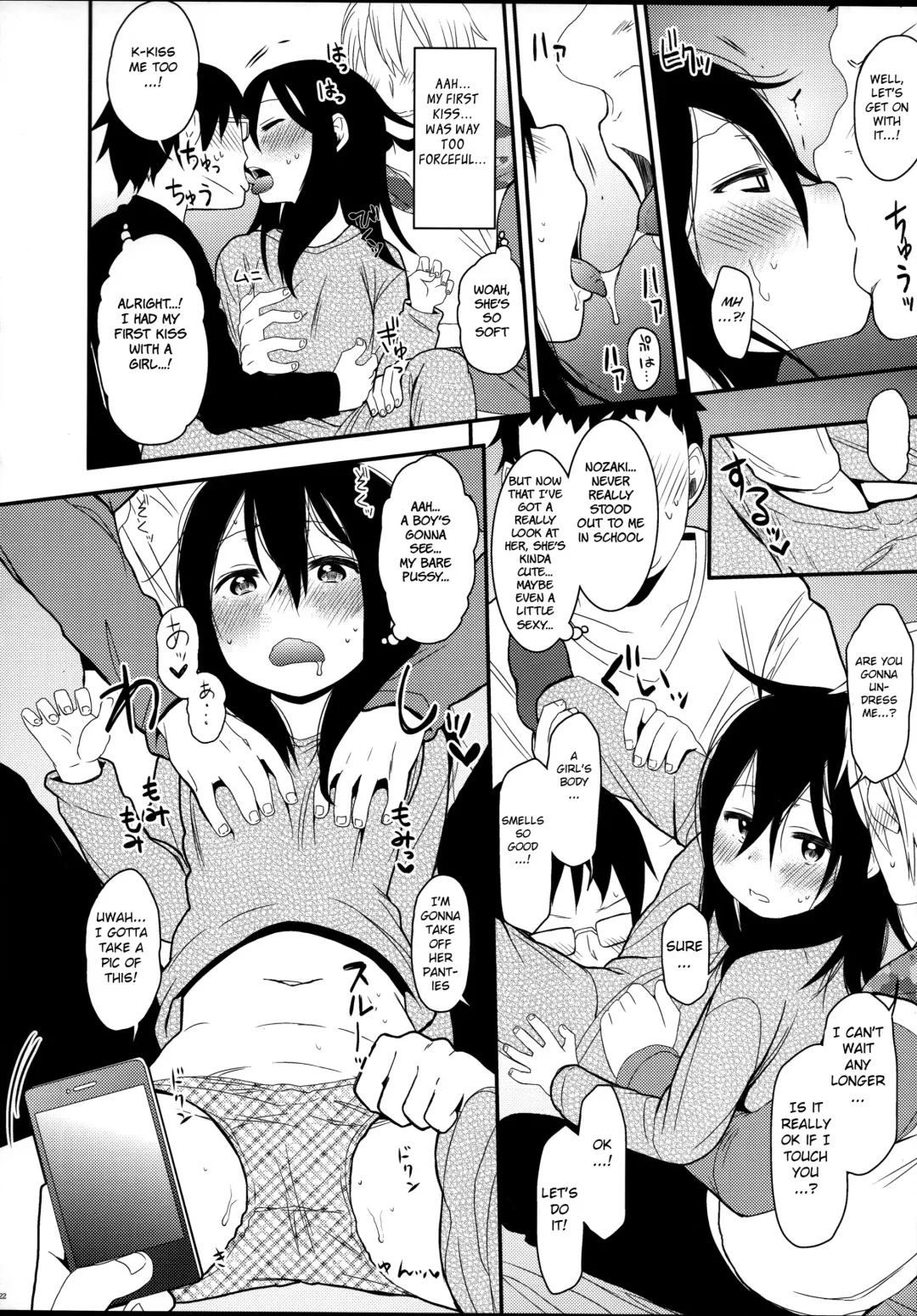 [Arekusa Mahone] Shikoshiko Sukebe Archives LO no Sho Fhentai - Page 23