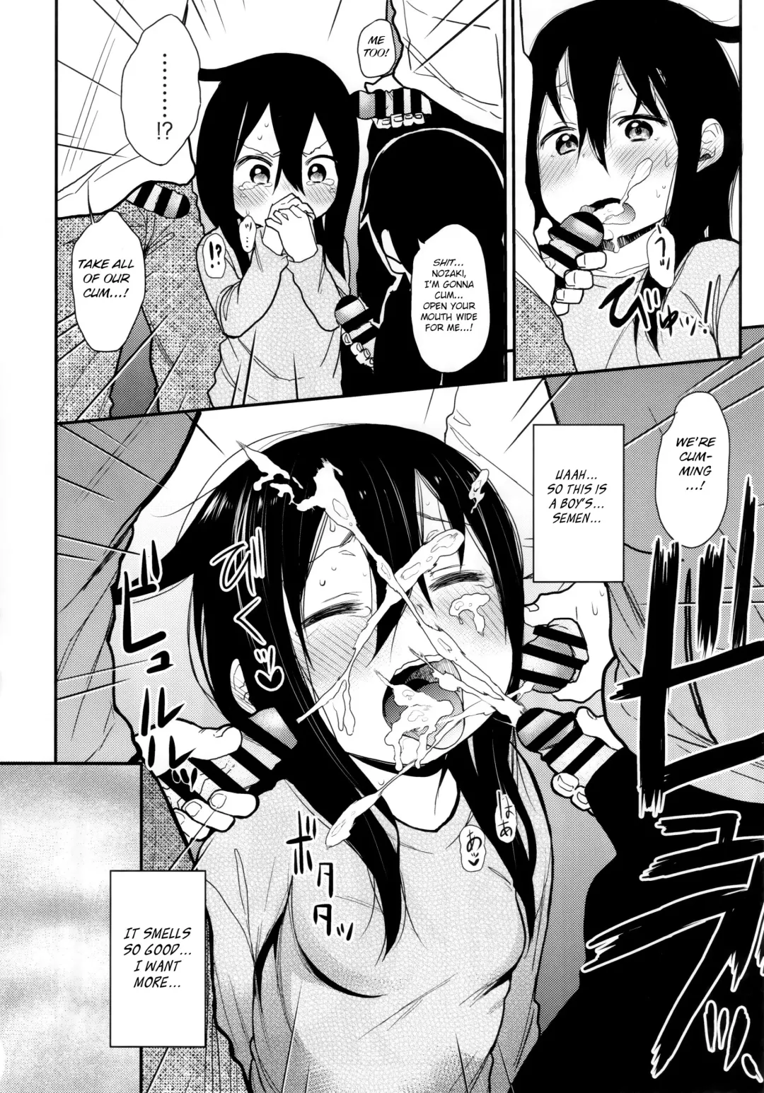 [Arekusa Mahone] Shikoshiko Sukebe Archives LO no Sho Fhentai - Page 25