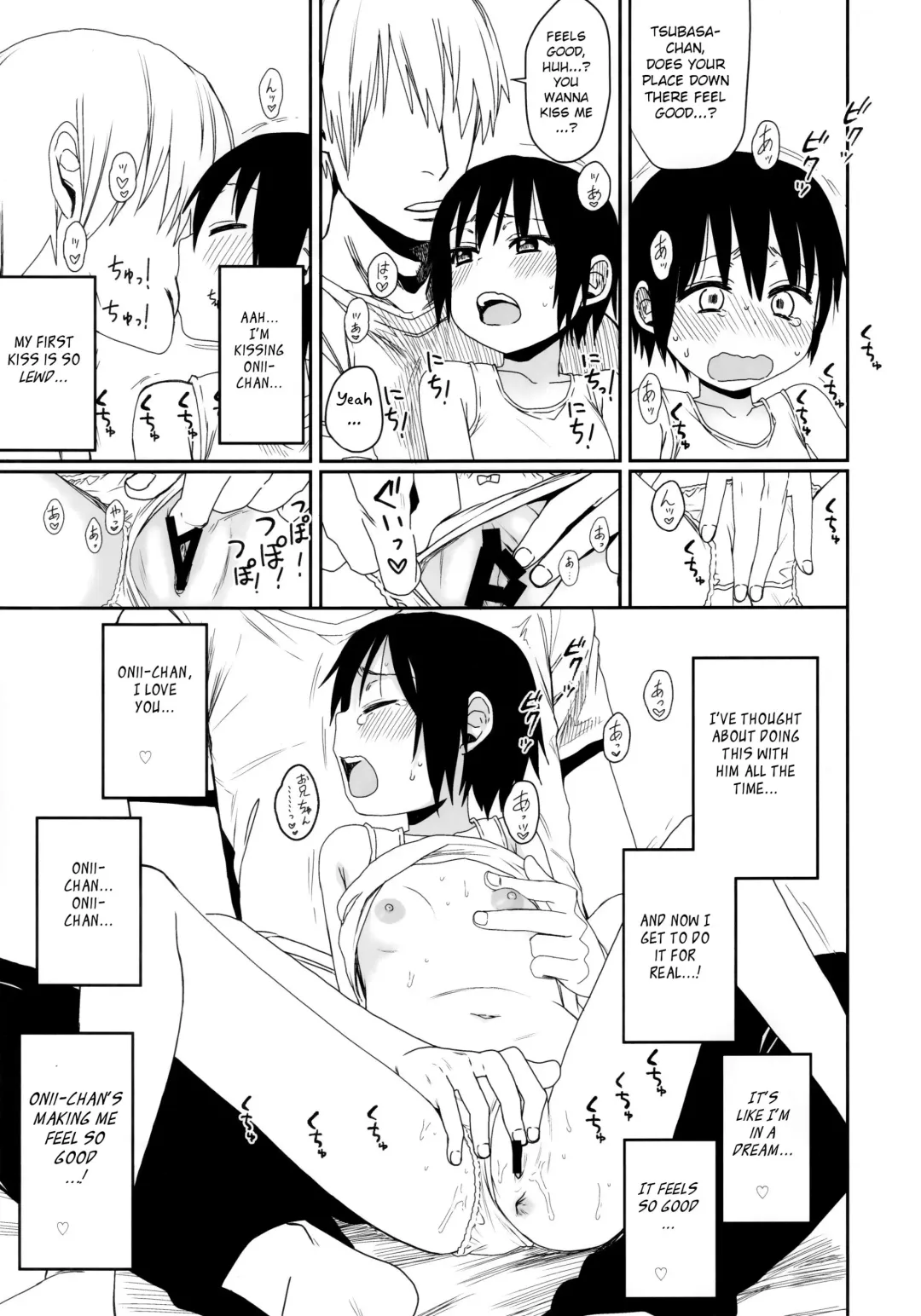 [Arekusa Mahone] Shikoshiko Sukebe Archives LO no Sho Fhentai - Page 52