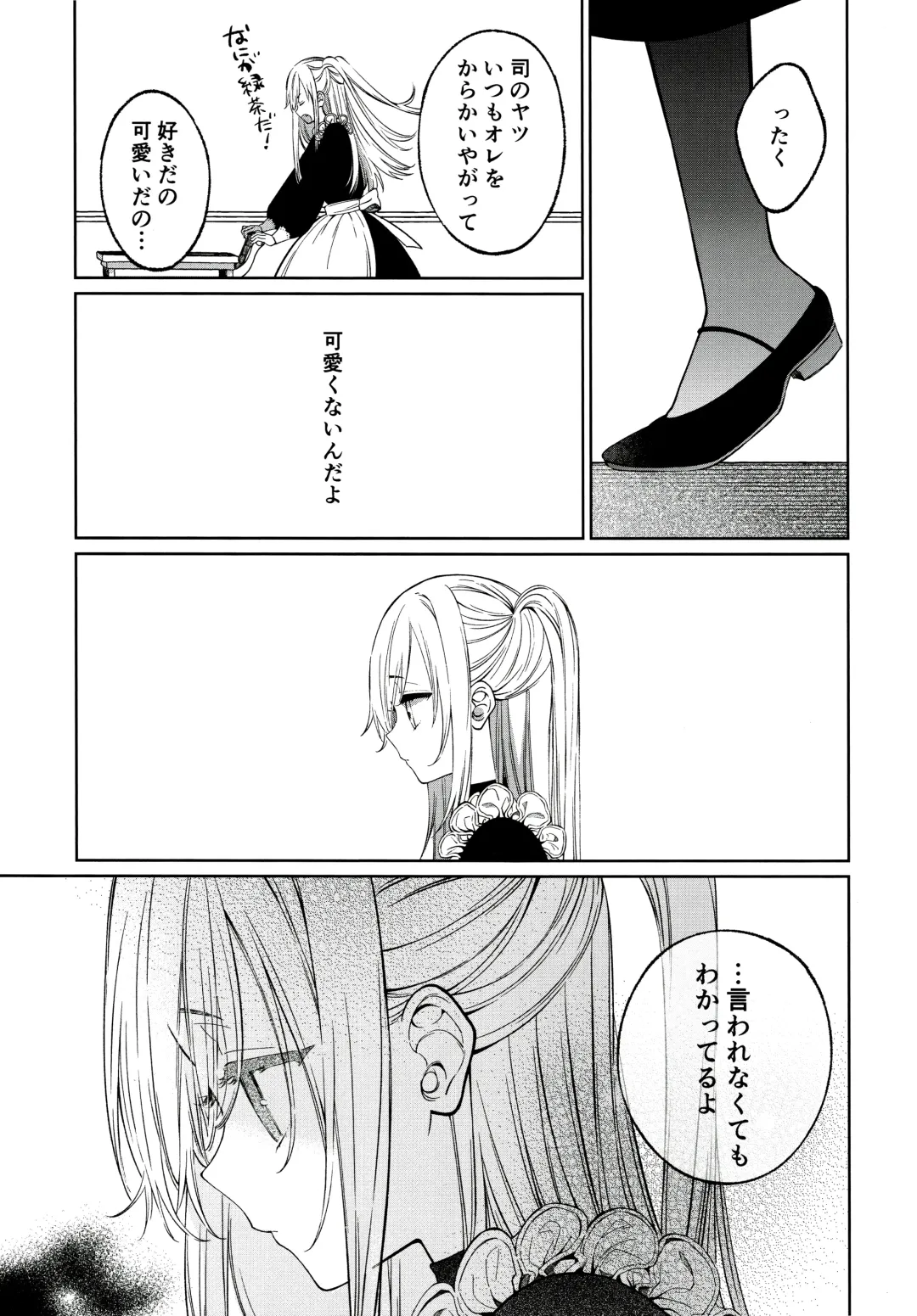 [Sakiyo Cake] Tooru-kun wa Koutensei Otokonoko Fhentai - Page 12