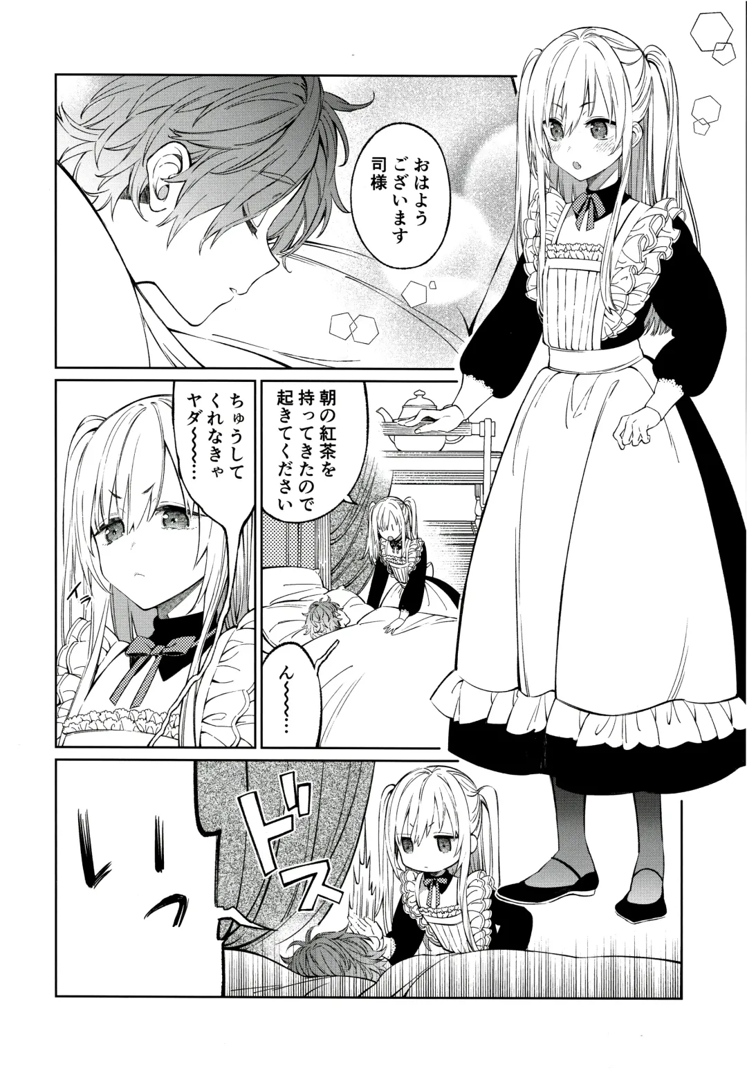 [Sakiyo Cake] Tooru-kun wa Koutensei Otokonoko Fhentai - Page 5