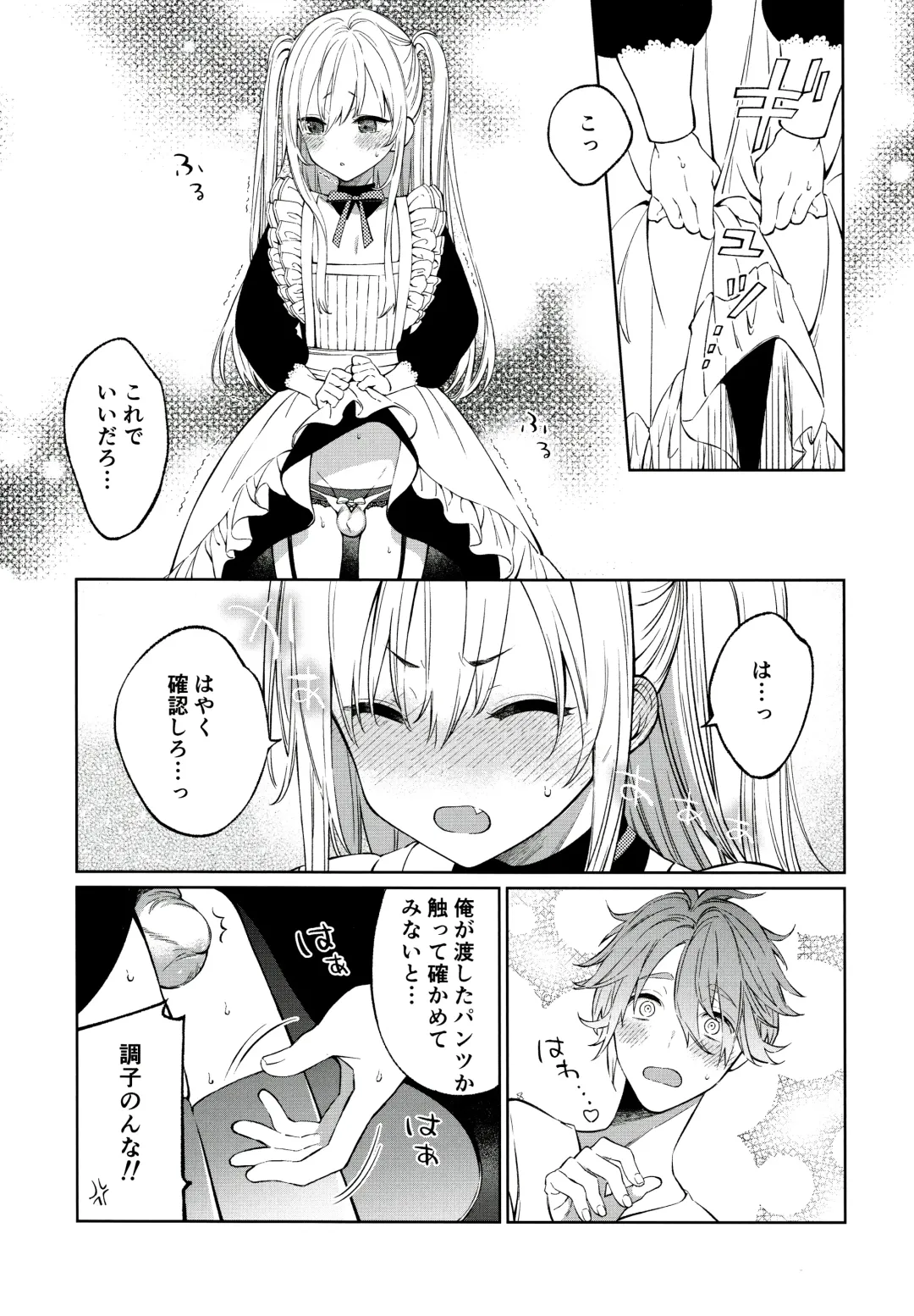 [Sakiyo Cake] Tooru-kun wa Koutensei Otokonoko Fhentai - Page 8