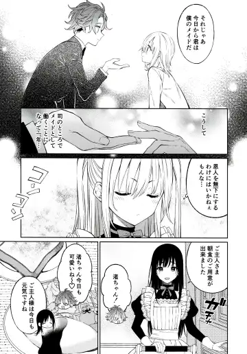 [Sakiyo Cake] Tooru-kun wa Koutensei Otokonoko Fhentai - Page 10