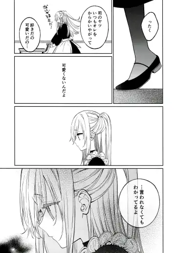[Sakiyo Cake] Tooru-kun wa Koutensei Otokonoko Fhentai - Page 12