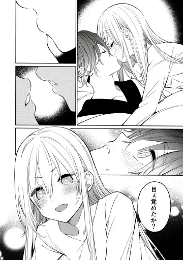 [Sakiyo Cake] Tooru-kun wa Koutensei Otokonoko Fhentai - Page 15