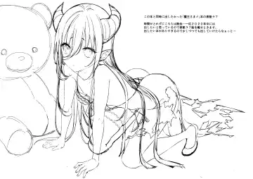 [Sakiyo Cake] Tooru-kun wa Koutensei Otokonoko Fhentai - Page 23