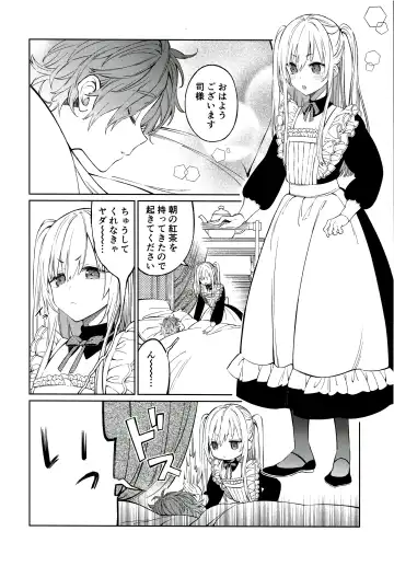 [Sakiyo Cake] Tooru-kun wa Koutensei Otokonoko Fhentai - Page 5