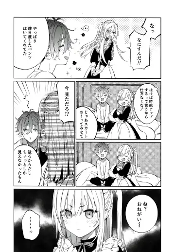 [Sakiyo Cake] Tooru-kun wa Koutensei Otokonoko Fhentai - Page 7