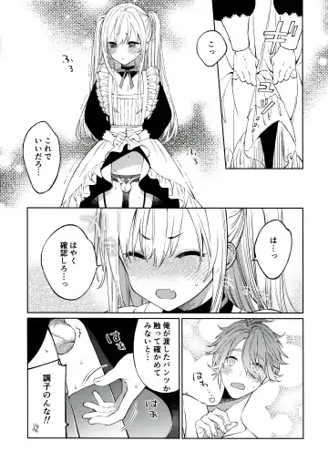[Sakiyo Cake] Tooru-kun wa Koutensei Otokonoko Fhentai - Page 8