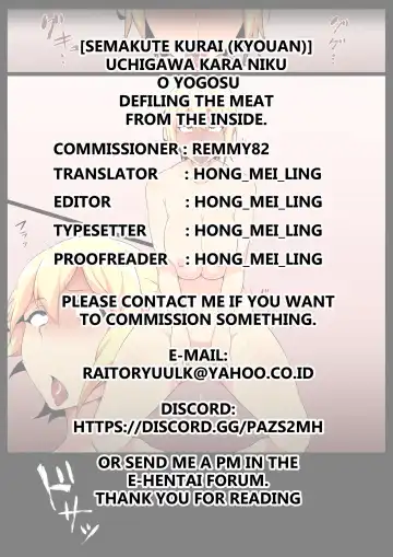 [Kyouan] Uchigawa kara Niku o Yogosu Fhentai - Page 27