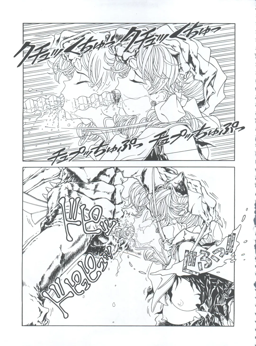 [Kawarajima Koh - Masa Ikku - Nekoshita Pong] Mahou Ame 3rd Fhentai - Page 69