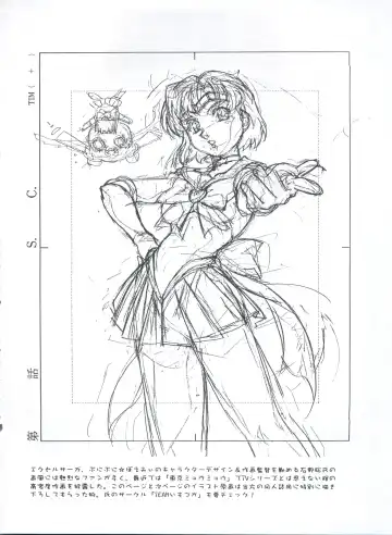 [Kawarajima Koh - Masa Ikku - Nekoshita Pong] Mahou Ame 3rd Fhentai - Page 20