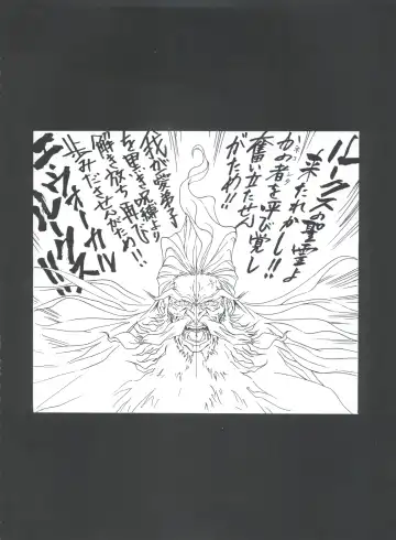 [Kawarajima Koh - Masa Ikku - Nekoshita Pong] Mahou Ame 3rd Fhentai - Page 58