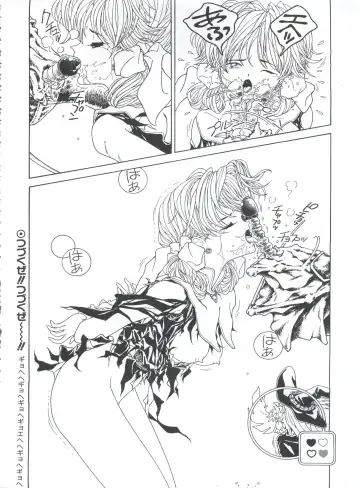 [Kawarajima Koh - Masa Ikku - Nekoshita Pong] Mahou Ame 3rd Fhentai - Page 64