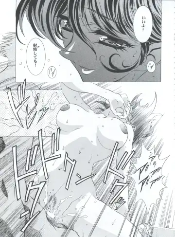 [Kawarajima Koh - Masa Ikku - Nekoshita Pong] Mahou Ame 3rd Fhentai - Page 7