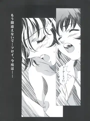 [Kawarajima Koh - Masa Ikku - Nekoshita Pong] Mahou Ame 3rd Fhentai - Page 88