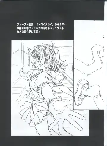 [Kawarajima Koh - Masa Ikku - Nekoshita Pong] Mahou Ame 3rd Fhentai - Page 95