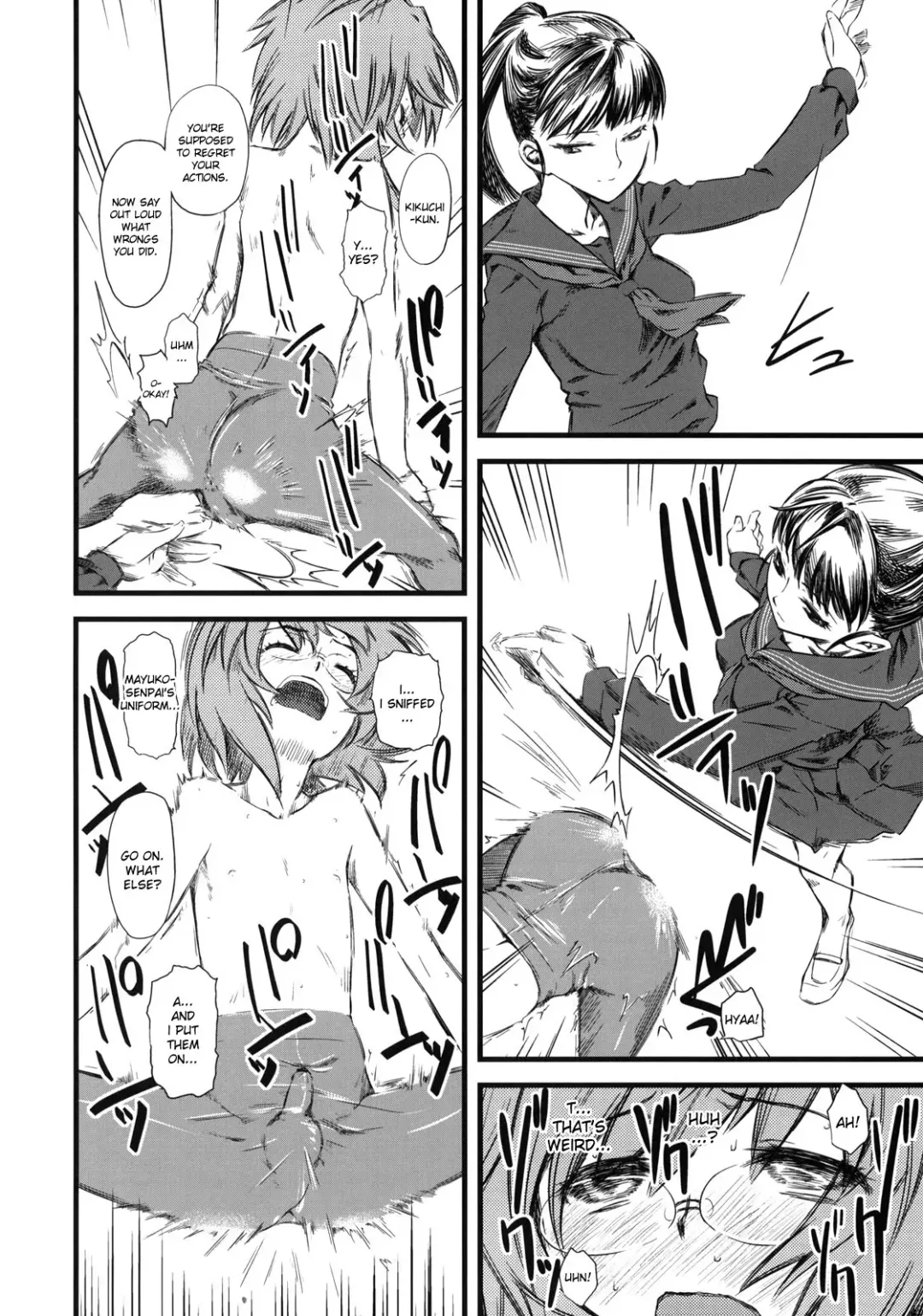 [Clover] Naburi 3 Fhentai - Page 15