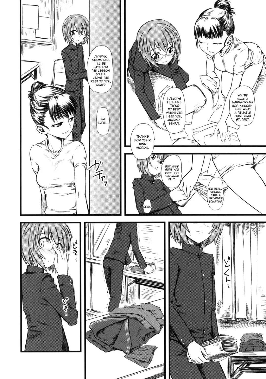 [Clover] Naburi 3 Fhentai - Page 7