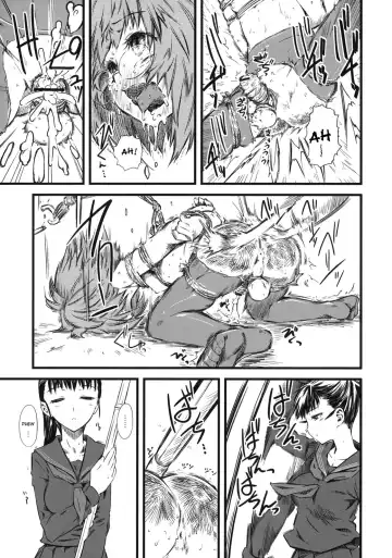 [Clover] Naburi 3 Fhentai - Page 30