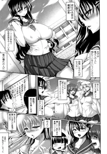 [Zion] Big Beautiful Girls Fhentai - Page 103