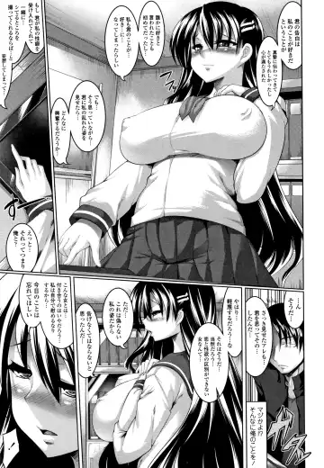 [Zion] Big Beautiful Girls Fhentai - Page 105
