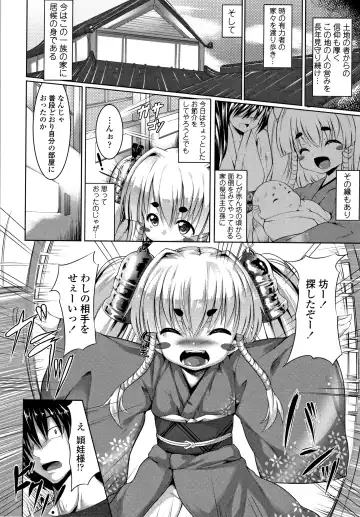 [Zion] Big Beautiful Girls Fhentai - Page 150