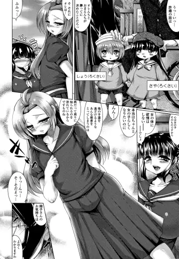 [Zion] Big Beautiful Girls Fhentai - Page 18