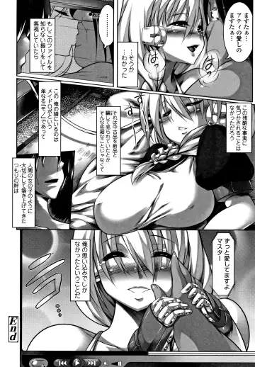 [Zion] Big Beautiful Girls Fhentai - Page 210
