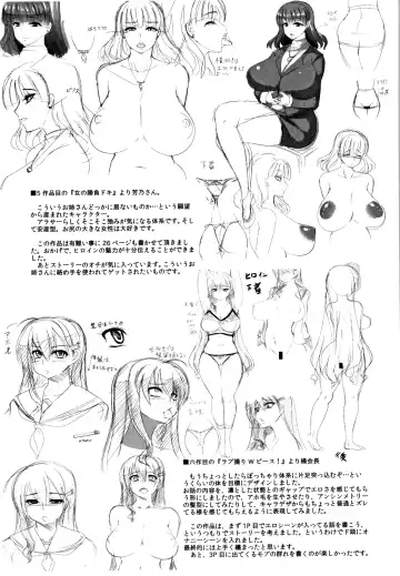 [Zion] Big Beautiful Girls Fhentai - Page 217