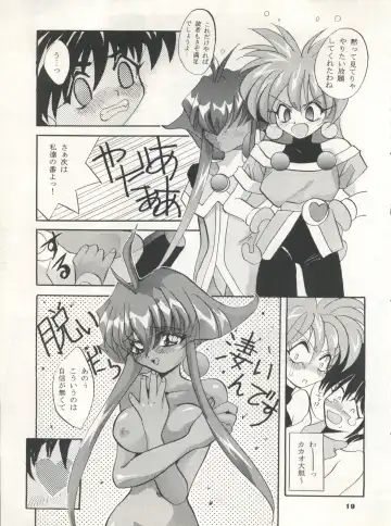 [Arino Hiroshi] MOUSOU THEATER 7 Fhentai - Page 19