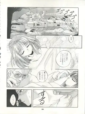[Arino Hiroshi] MOUSOU THEATER 7 Fhentai - Page 38