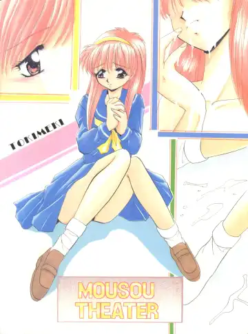 [Arino Hiroshi] MOUSOU THEATER 7 Fhentai - Page 76