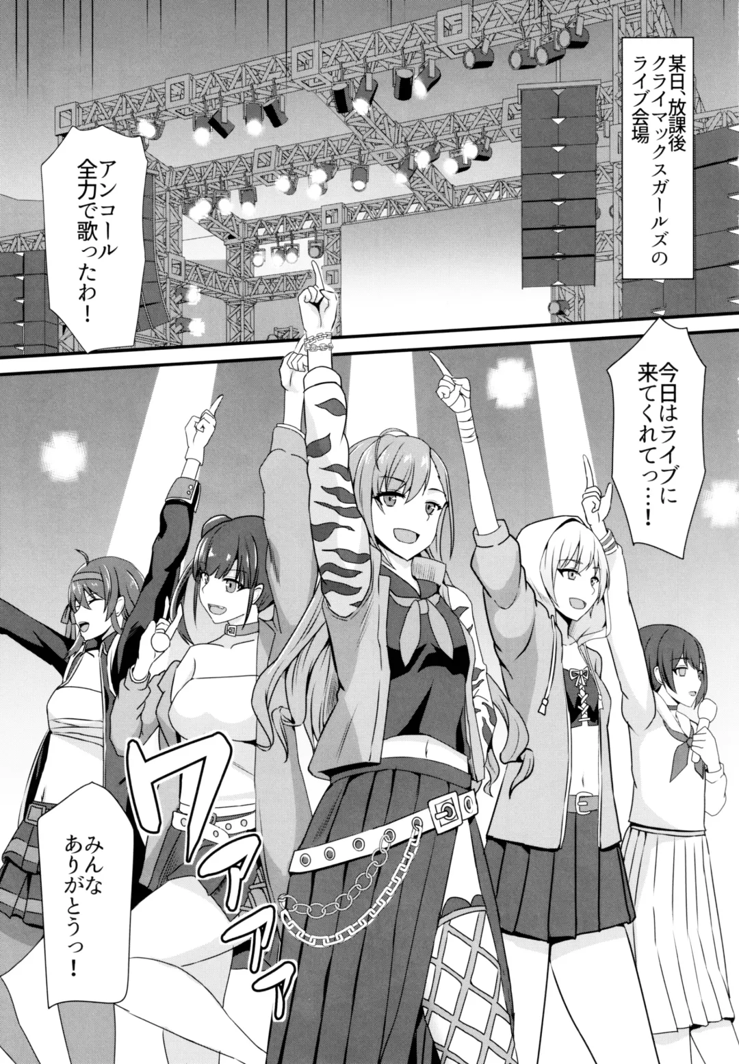 [Shinyashiki] Natsuha no Junai Seikatsu Fhentai - Page 2