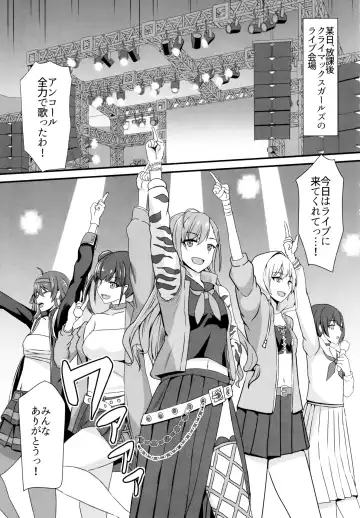 [Shinyashiki] Natsuha no Junai Seikatsu Fhentai - Page 2