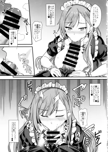 [Shinyashiki] Natsuha no Junai Seikatsu Fhentai - Page 8