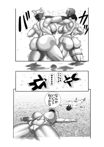 [Watanabe Kenpo] Jyoketsu Fhentai - Page 5