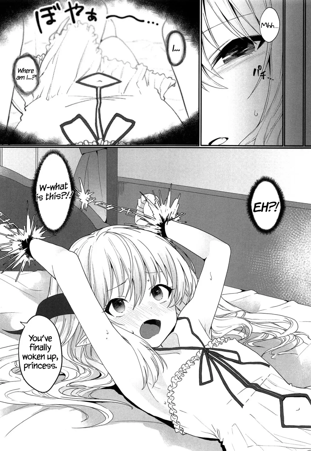 [Aibu Yue] Yuusha no Dorei Inmon ga Maou no Musume o Youshanaku Osou! Fhentai - Page 7
