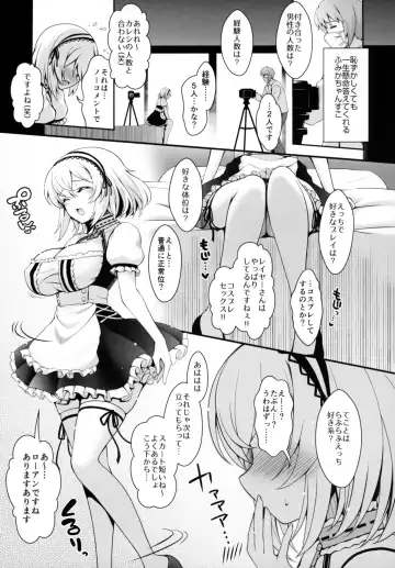 [Ssa] SNS de Gokujou H-cup Chounyuu o Kakusan Suru Geneki Joshidaisei Cosplayer Fhentai - Page 10