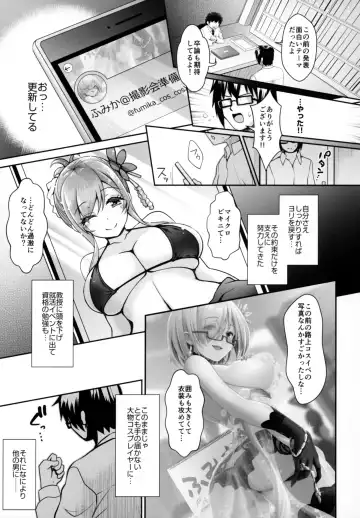 [Ssa] SNS de Gokujou H-cup Chounyuu o Kakusan Suru Geneki Joshidaisei Cosplayer Fhentai - Page 4